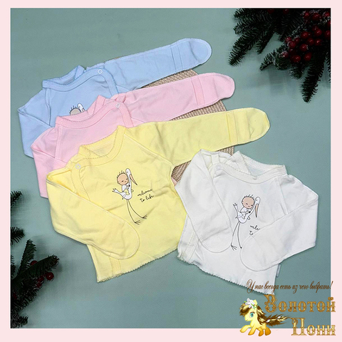 Распашонка царапки/швы наружу (56-62) 251125-SD1031