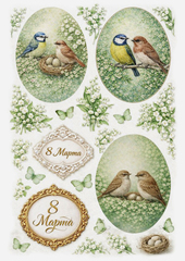 281 Пленочный трансфер для декупажа формат А4, ProArt