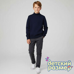 Джемпер вязаный (60% хлопок) / 2485