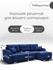 Диван Нью-Йорк-3