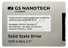 SSD Накопитель для МФУ Катюша M348