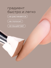 ГЕЛЬ-КРАСКА ДЛЯ НОГТЕЙ OMBRE цвет 6, 2 гр.