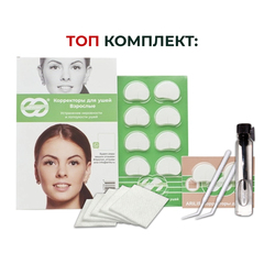 Ушной корректор АРИЛИС Взрослый, 10 шт