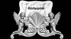 Силиконовый молд 