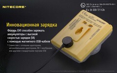 Фонарь взрывозащищенный налобный NITECORE EH1 260 lm аккумуляторный