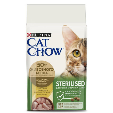 Purina Cat Chow сухой корм для стерилизованных кошек индейка/птица 1,5 кг