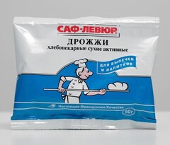 Дрожжи «Saf-Levure», 50 г