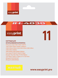 Картридж EasyPrint IH-4838 №11 для HP Business InkJet 1200, 2200, 2600, 2800, CP1700, Pro K850, желтый