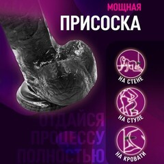 Фаллоимитатор на присоске My Eztaz, чёрный, 15x3,5 см