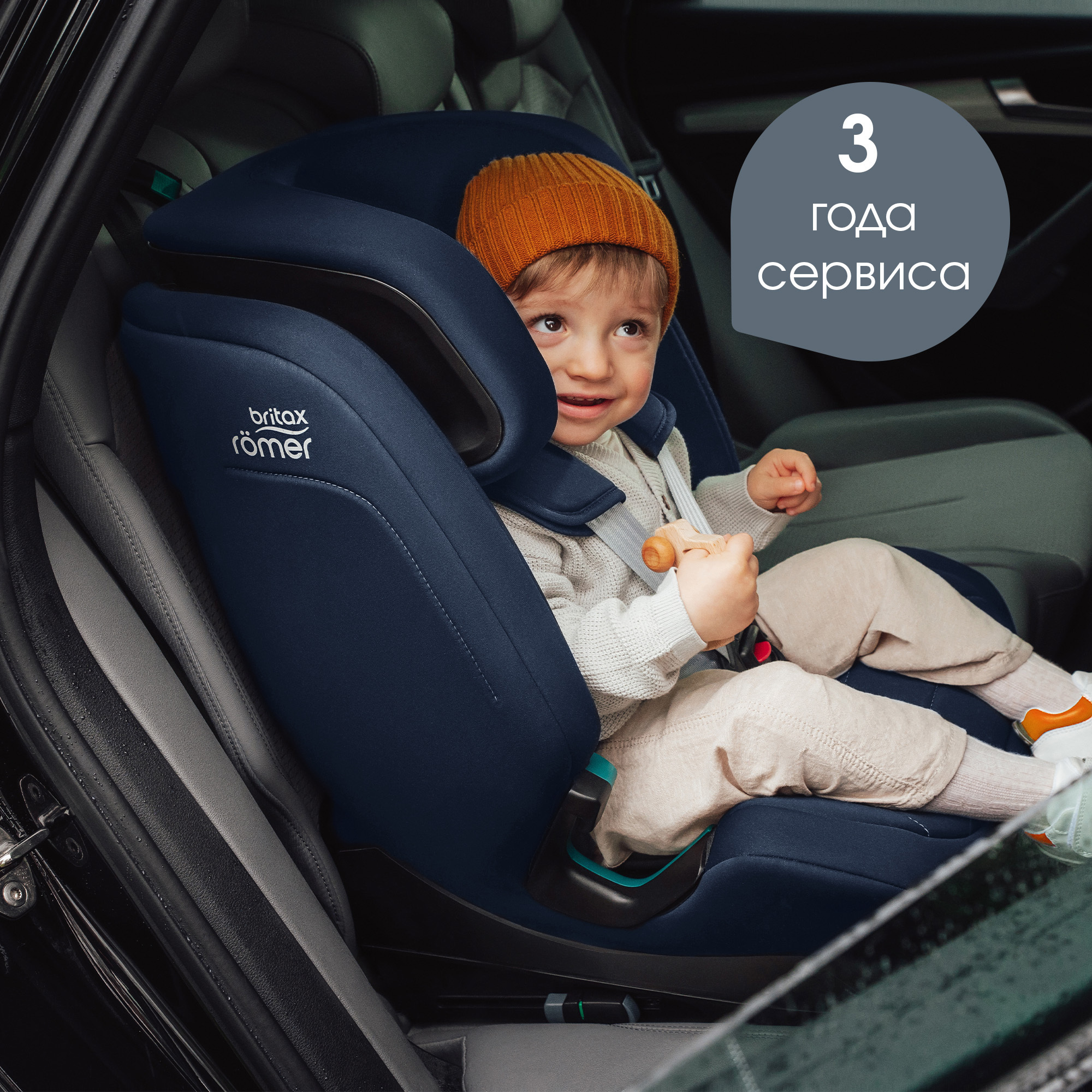 Britax Roemer EVOLVAFIX, Moonlight Blue
