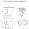 Тругор УПббА Унитаз подвесной