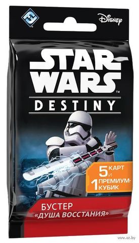 Star Wars: Destiny. Бустер «Душа восстания»