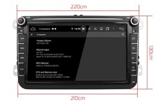 Штатная магнитола VOLKSWAGEN/SKODA Android 10 4/64GB IPS DSP модель KD 8101PX6