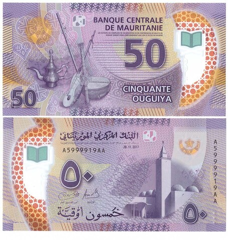 Банкнота 50 угий 2017 год. Мавритания. UNC