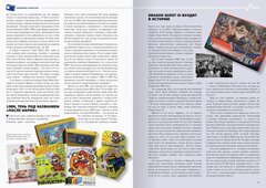История Nintendo. 1983-2016: Famicom / NES (Б/У)