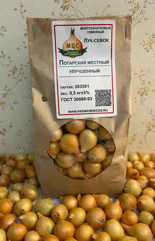 Лук-севок Погарский местный улучшенный, многогнездный, многозачатковый, 21-28 мм, 500 гр
