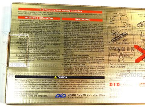 Мото цепь DID 520ERT3