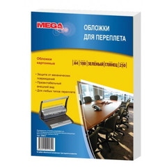 Обложки для переплета картонные Promega office А4 250 г/кв.м зеленые глянцевые (100 штук в упаковке)