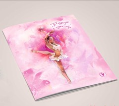 Раскраска «Рисуй с художником»