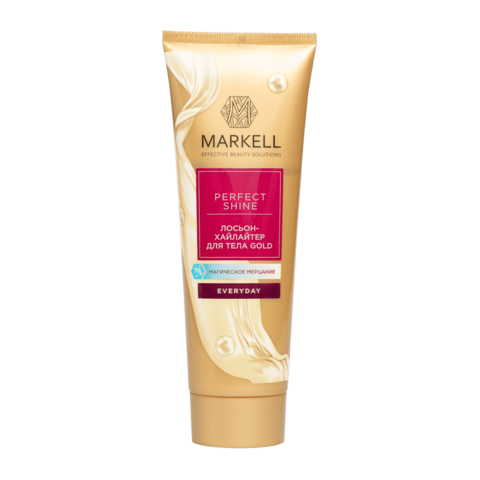Markell Perfect Shine Лосьон-хайлайтер для тела gold 120мл