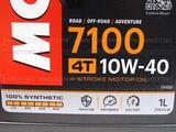 Моторное масло синтетическое Motul 7100 4T 10W-40