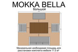 Комплект мебели из искусственного ротанга Mokka Bella 7 midi