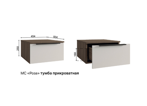 МС Роза Тумба прикроватная