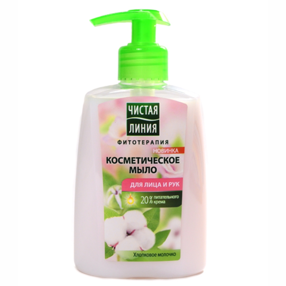 мыло для сухой кожи рук