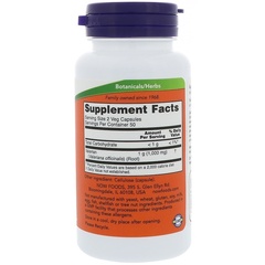 Now Foods, Корень валерианы, 500 мг, 100 растительных капсул