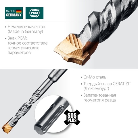 KRAFTOOL  CERATIZIT CARBIDE 8 х 110 мм, SDS-plus бур (29320-110-08)