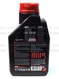 Моторное масло синтетическое Motul 7100 4T 10W-40