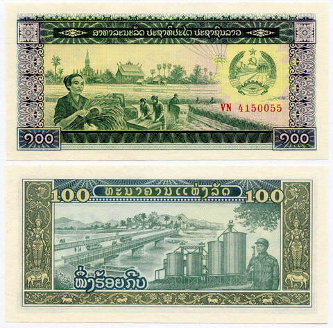 Банкнота Лаос 10 кип 1979 год VN 4150055. UNC