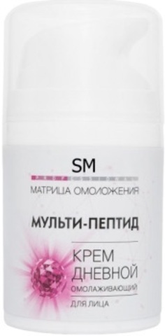 STELLA MARINA Крем дневной «Мульти-пептид» омолаживающий, 50 мл. |