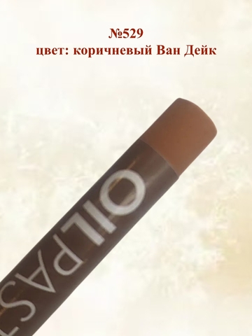 Пастель художественная масляная MUNGYO Oil Pastels Набор №7 (6шт)