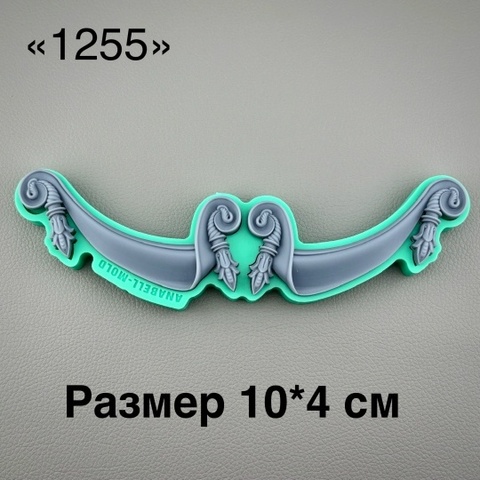 молд 