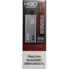 Одноразовая электронная сигарета HQD Ultima Pro 10000 - Гранатовый Сок Смородина (10000 затяжек)