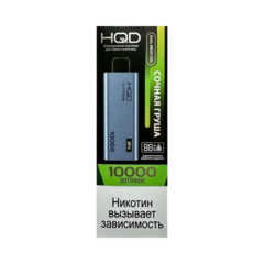 Одноразовая электронная сигарета HQD Ultima Pro 10000 - Сочная Груша (10000 затяжек)