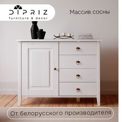Dipriz Комод Боцен из сосны, 4 ящика 1 дверь, на ножках, 103х43х79 см, белый воск