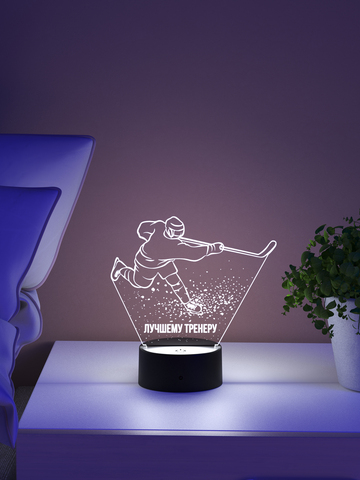 Ночник Лучшему тренеру