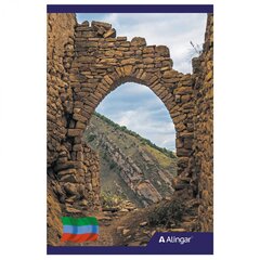 
          Блокнот А6, гребень, Alingar, мелованный картон, 60 л., клетка, "Арка Гамсутль. Дагестан."