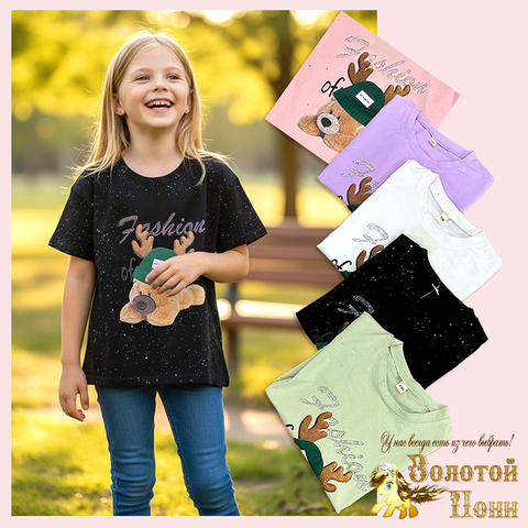 Футболка хлопок д (7-12) 251201-Z1002