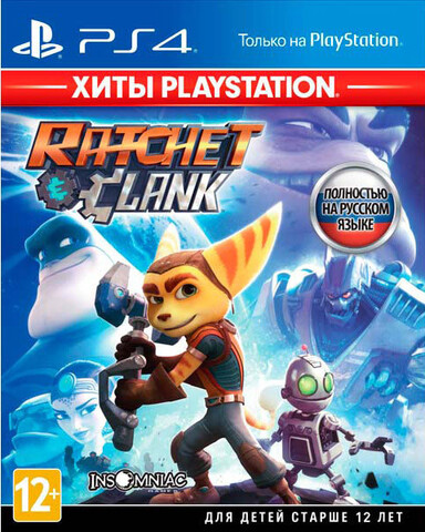Ratchet & Clank (Хиты PlayStation) (диск для PS4, полностью на русском языке) (обложка на русском языке)