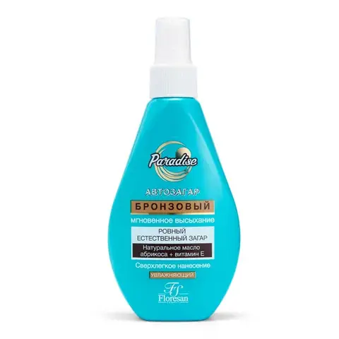 Floresan Солнцезащитная серия PARADISE Спрей-автозагар Бронзовый с маслом абрикоса, 160мл