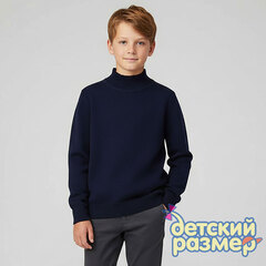 темно-синий