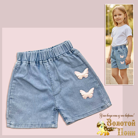 Шорты джинсовые д (1-5) 260331-LT2541