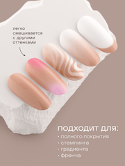 ГЕЛЬ-КРАСКА ДЛЯ НОГТЕЙ OMBRE цвет 6, 2 гр.