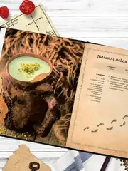 Поваренная книга саги 