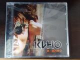 КИНО: В Кино (Компакт-диск)