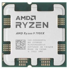 Процессор AMD Ryzen 9 7950X OEM