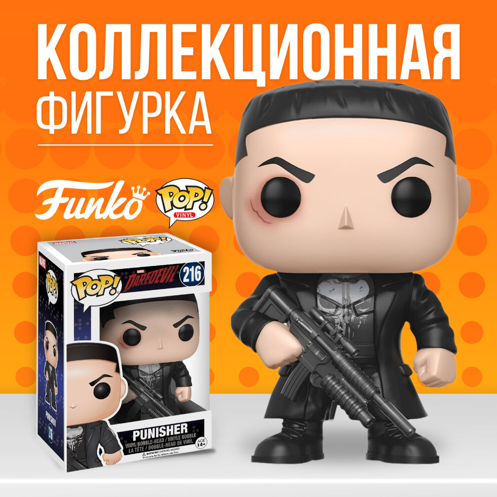 Punisher pops best sale